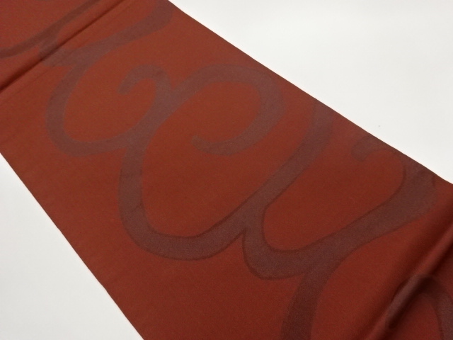 SALE!! JAPANESE KIMONO / FUKURO OBI / SILK / WOVEN ABSTRACT WAVY LINE