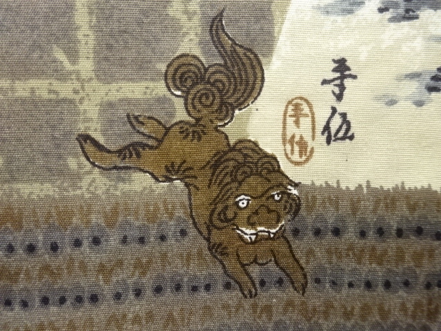 SALE!! JAPANESE KIMONO / ANTIQUE MENS JUBAN / CHINESE LION / BAMBOO PATTERN