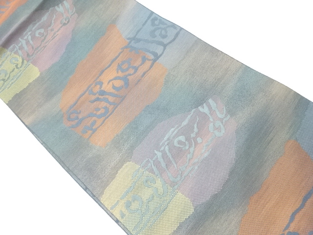 SALE!! JAPANESE KIMONO / NAGOYA OBI / WOVEN ABSTRACT PATTERN 
