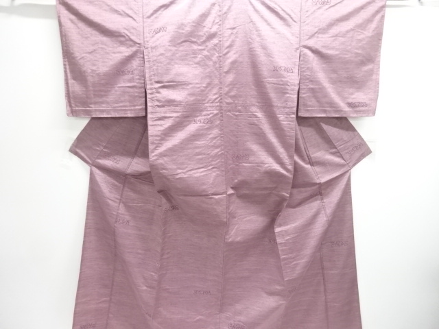 SALE!! JAPANESE KIMONO / UNUSED KARAKUSA PATTERN WOVEN TSUMUGI HITOE KIMONO