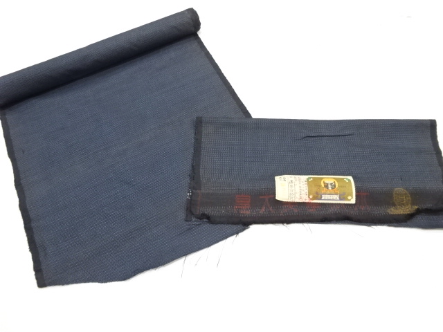 Tsumugi Kimono Silk