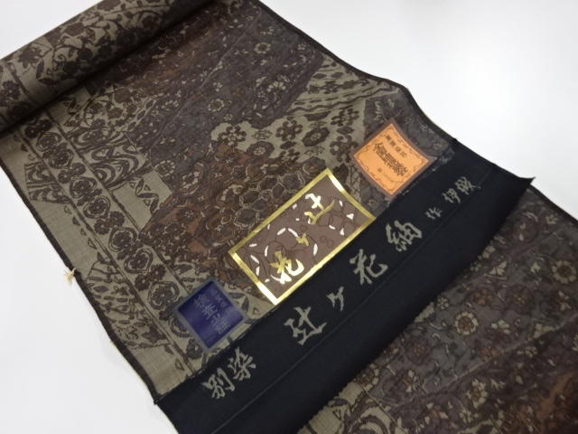 JAPANESE KIMONO / ANTIQUE BOLT FOR KIMONO / SILK / TSUMUGI