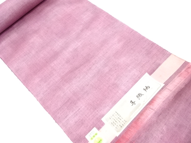 アンティーク　正絹　紬　着尺反物