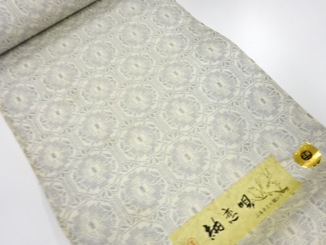 アンティーク　正絹　紬　着尺反物