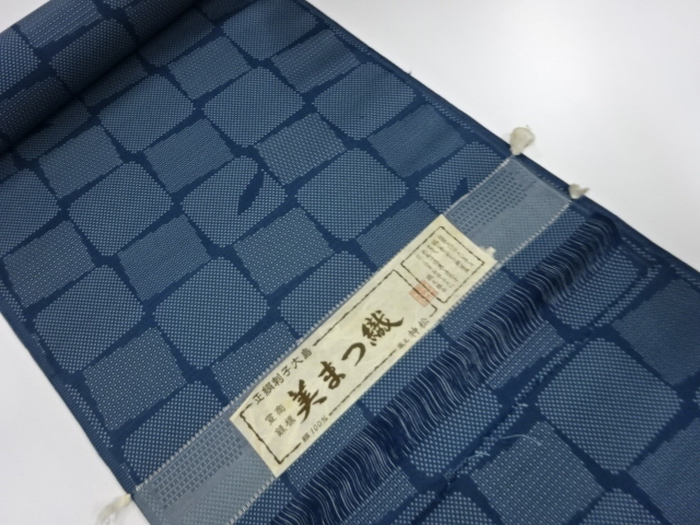 アンティーク　正絹　紬　着尺反物