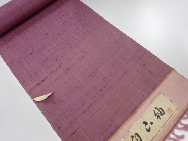 アンティーク　正絹　紬　着尺反物