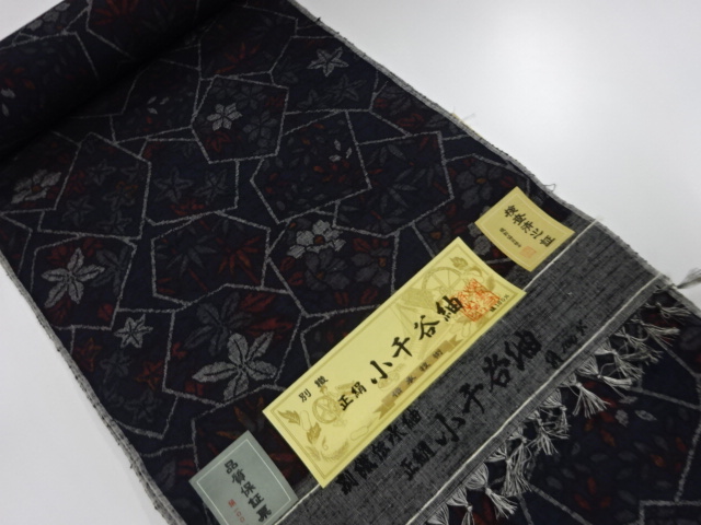 アンティーク　正絹　紬　着尺反物