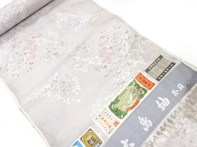 アンティーク　正絹　紬　着尺反物