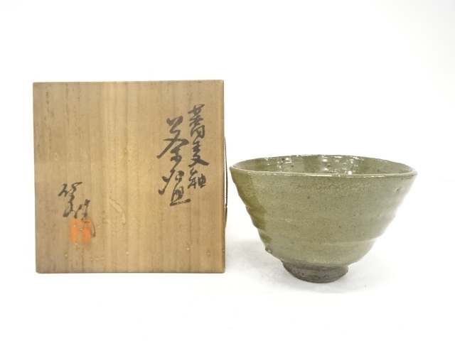 SALE!! JAPANESE TEA CEREMONY / SOBA GLAZE / TEA BOWL CHAWAN / ARTISAN WORK