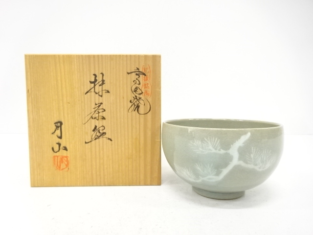 SALE!! JAPANESE TEA CEREMONY / KODA WARE TEA BOWL CHAWAN / PINE / ARTISAN WORK