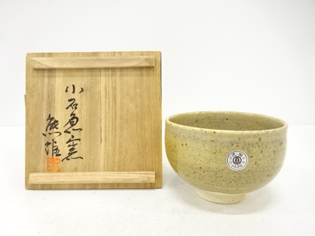 SALE!! JAPANESE TEA CEREMONY / KOISHIWARA WARE YOHEN TEA CHAWAN / ARTISAN WORK