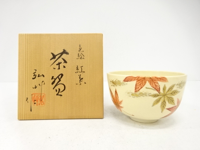 SALE!! JAPANESE TEA CEREMONY / TEA BOWL CHAWAN / IROE / MAPLE LEAVES / ARTISAN WORK