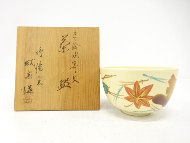 SALE!! JAPANESE TEA CEREMONY / KYO WARE TEA CHAWAN / IROE / ARTISAN WORK