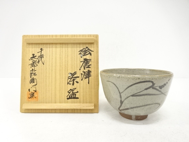 SALE!! JAPANESE TEA CEREMONY / KARATSU WARE TEA CHAWAN