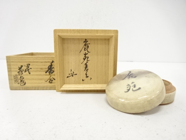 SALE!! JAPANESE TEA CEREMONY / KOGO INCENSE CONTAINER / ARTISAN WORK