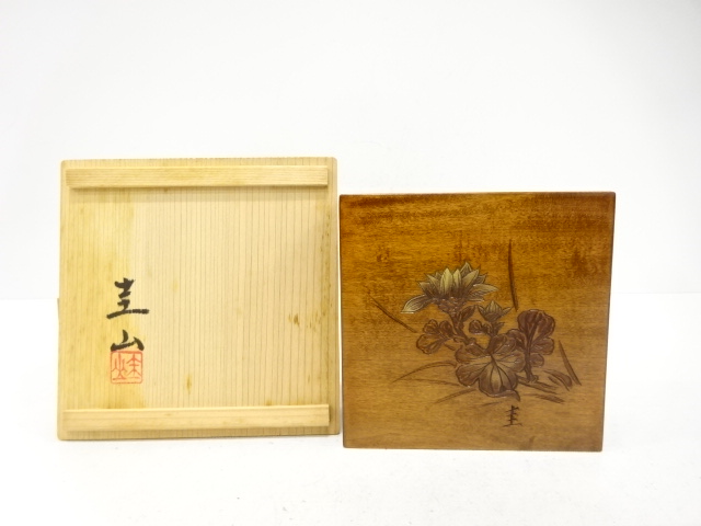 SALE!! JAPANESE COLLECTIBLE / KEIZAN MUKAI SANUKI CARVED FLOWER VASE
