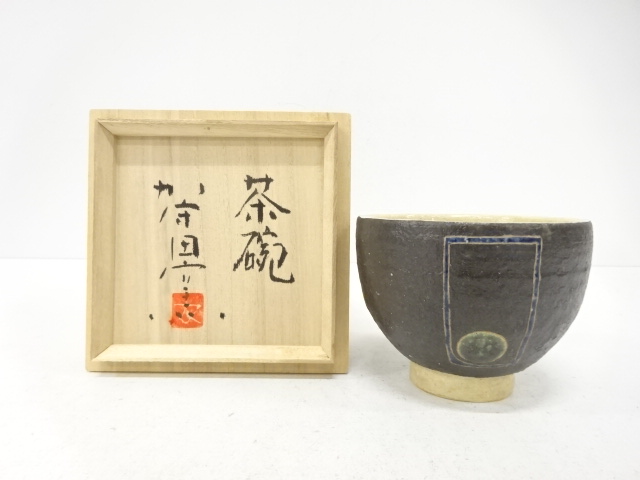 SALE!! JAPANESE TEA CEREMONY / TEA BOWL CHAWAN