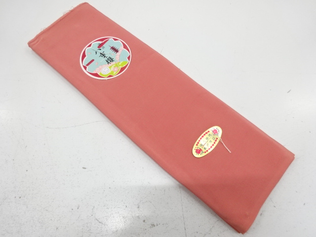SALE!! JAPANESE KIMONO / CLOTH FOR HAKKAKE / SILK