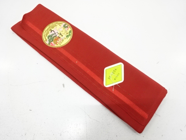 SALE!! JAPANESE KIMONO / CLOTH FOR HAKKAKE / SILK