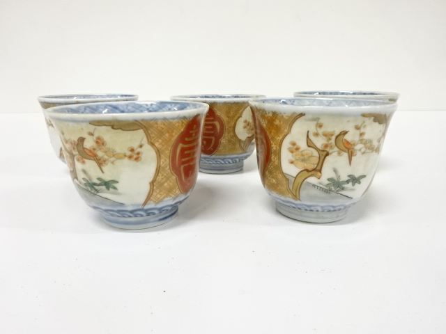 SALE!! Ko-Imari, Some Nishiki, Faceted dish, 5 pieces