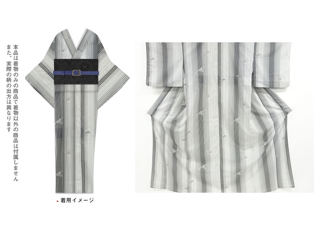 リサイクル　駒絽縞に鶴模様小紋着物