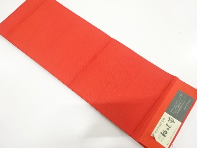 SALE!! JAPANESE KIMONO / YUKATA OBI / SILK / CHIKUZEN HAKATA / PLAIN