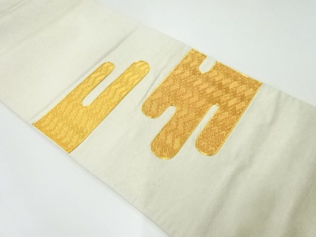 Fukuro Obi Silk