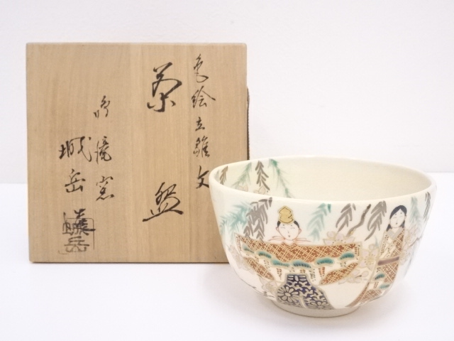 道具 ] - 道具 京焼 橋本城岳造 色絵立雛文茶碗 | 着物、アンティーク 
