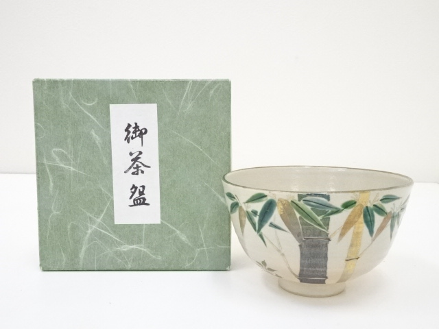 京焼　松寿造　色絵竹茶碗