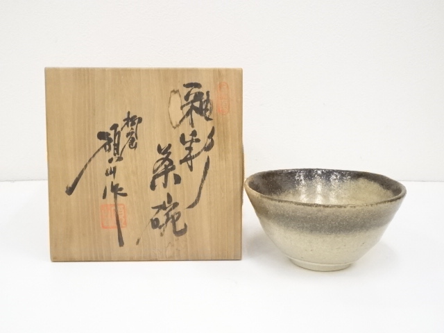 SALE!! JAPANESE TEA CEREMONY / CHAWAN(TEA BOWL) / BY SEKIZAN KAWAMURA